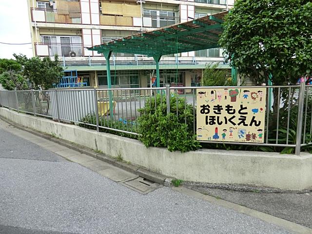 kindergarten ・ Nursery. 350m until today this nursery