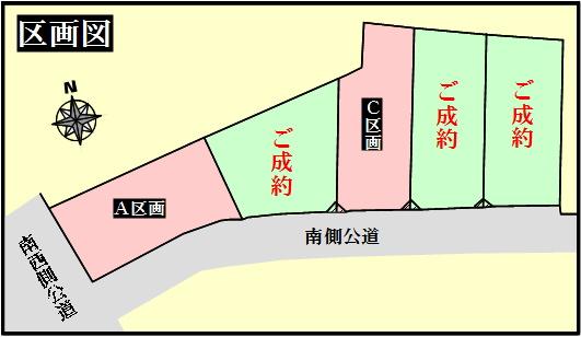 The entire compartment Figure. All sections south road surface, including the southwest corner lot The remaining two-compartment