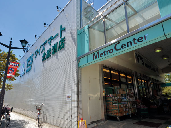 Surrounding environment. Waizumato Kitaayase shop (Urban Square about 660m, 9 minute walk, Season Square about 740m, A 10-minute walk)