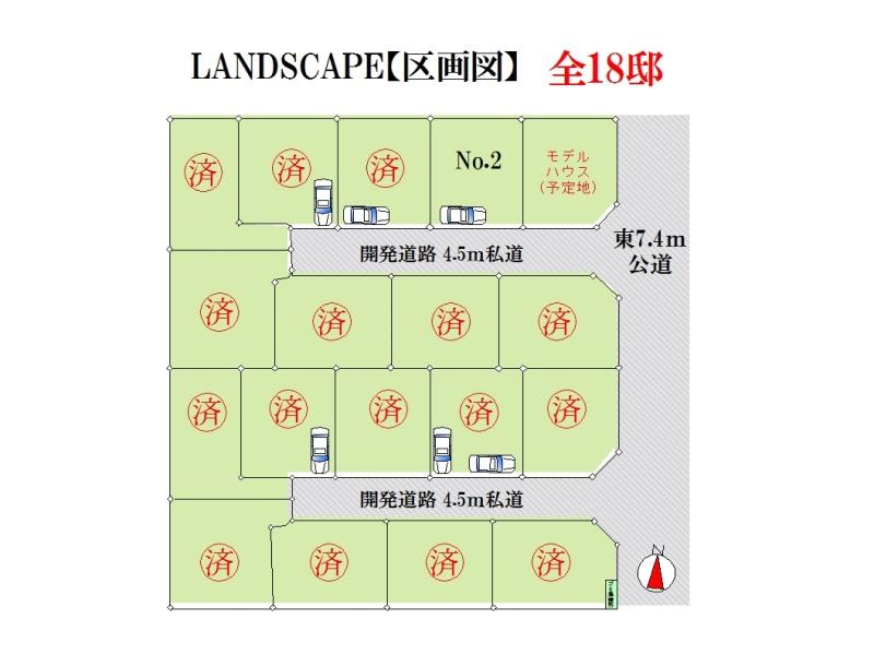 The entire compartment Figure