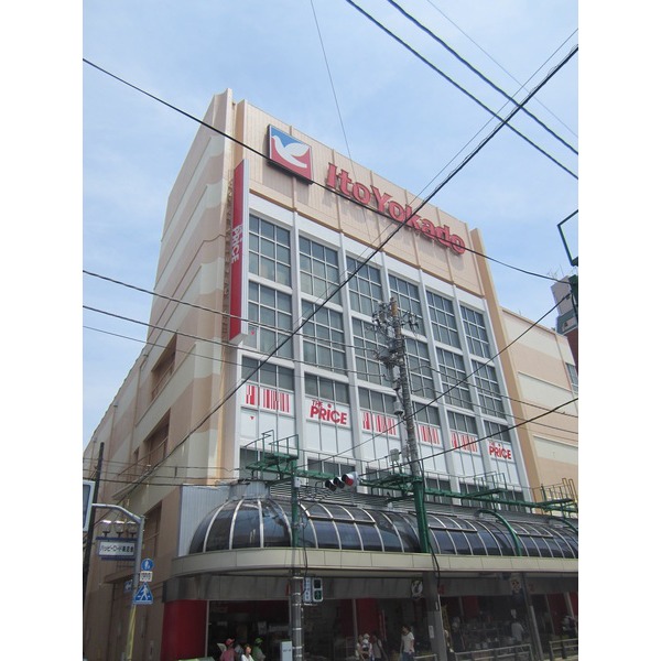 Supermarket. 399m to Super Tanaka Asahimachi head office (super)