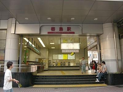 Other Environmental Photo. 1360m to Umejima Station