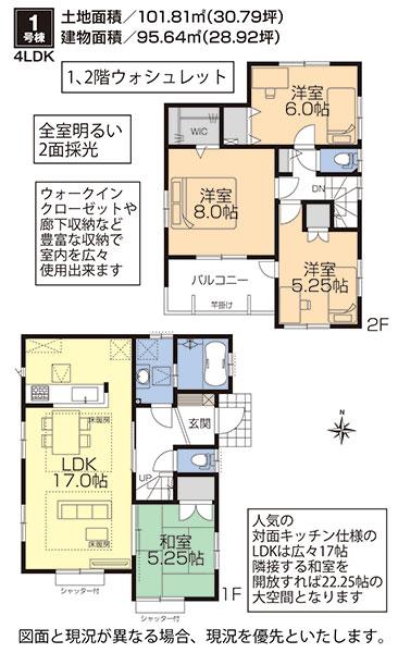 Floor plan. Brokerage fees are not or Ri or hanging