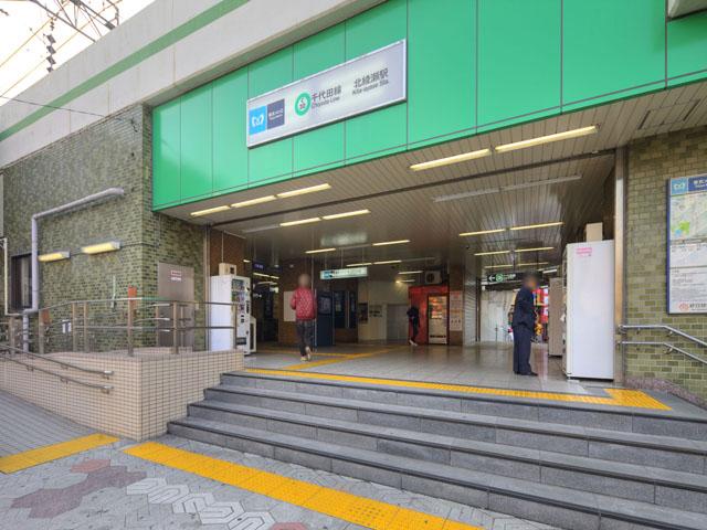 Other Environmental Photo