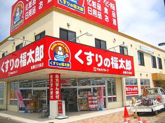 Other Environmental Photo. Until Fukutaro of medicine 240m