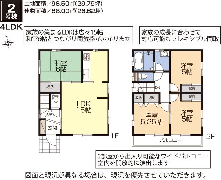 Floor plan. Floor plan ● sales for the main direct sales, Brokerage fees are not or Ri or hanging !