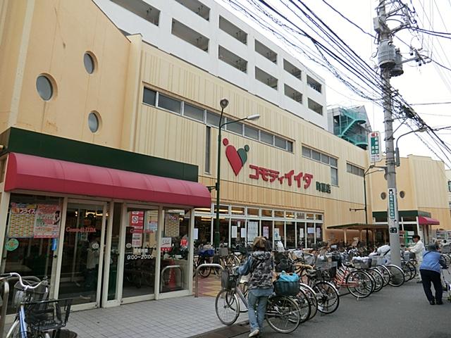 Supermarket. Commodities Iida until Machiya shop 2559m