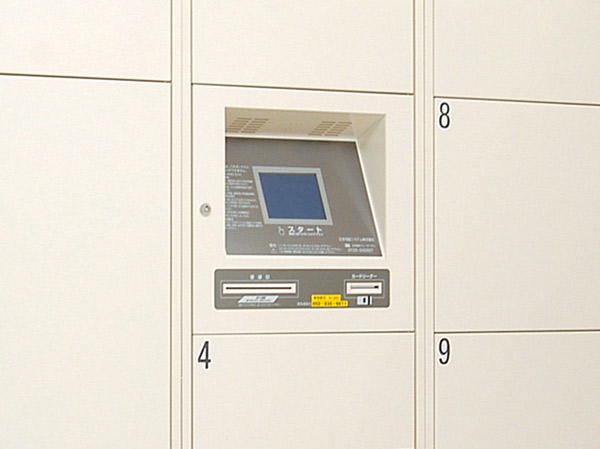 Other. Available 24 hours a courier box