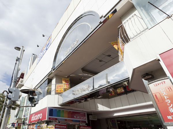 Surrounding environment. Sanpoppu Ayase store (about 450m ・ 6-minute walk)