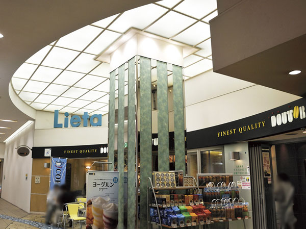 Surrounding environment. M'av Ayase Lieta (about 500m ・ 7-minute walk)