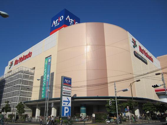 Shopping centre