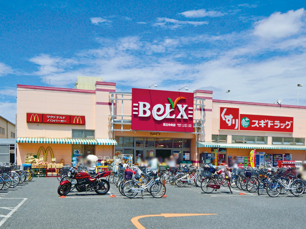 Surrounding environment. Bergs Adachi central store (2-minute walk / About 120m)