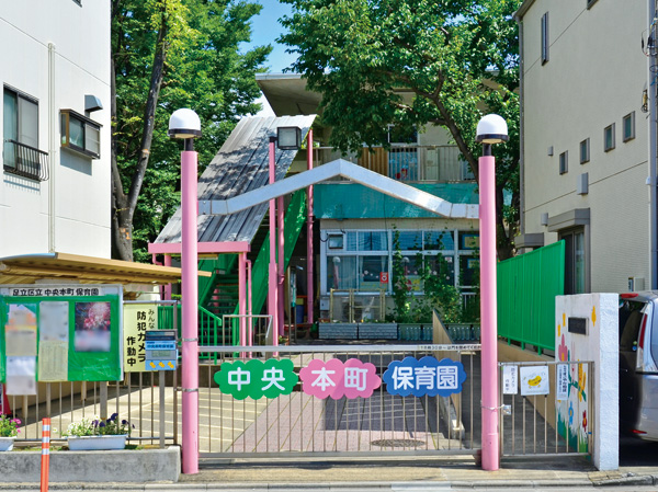 Surrounding environment. Chuohon cho nursery school (6-minute walk / About 480m)