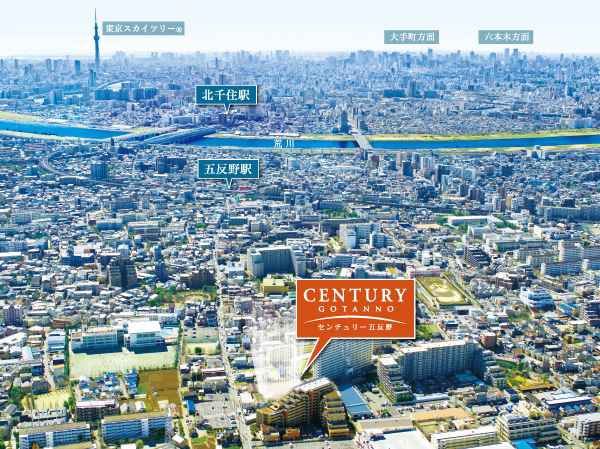 Surrounding environment. Kita-Senju is living area. 2 minute walk to the convenient super "Bergs Adachi central store" for shopping everyday ・ Closeness of about 120m. It is comfortable because you already have a variety of large-scale shopping facilities in Gotannno Station. (Local aerial photo of the web is those that were taken in February 2013, In fact a slightly different is subjected to some CG processing)