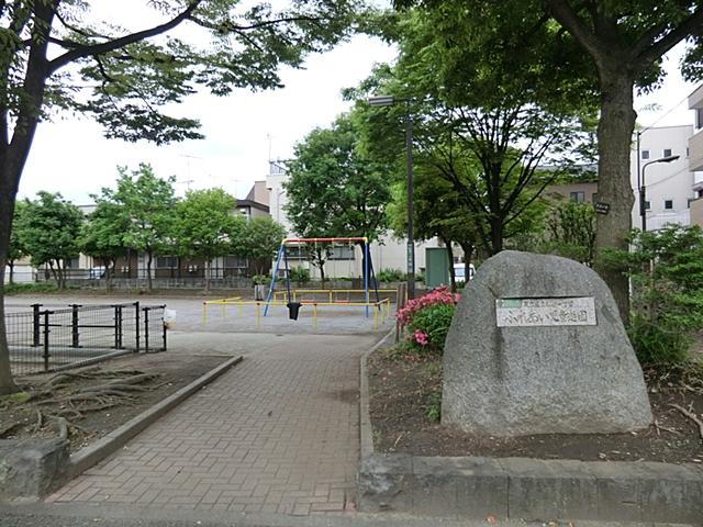 park. Hiromichi chome petting 200m to children amusement