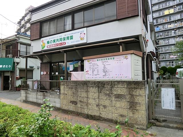 kindergarten ・ Nursery. 210m to the actual joint nursery of plum