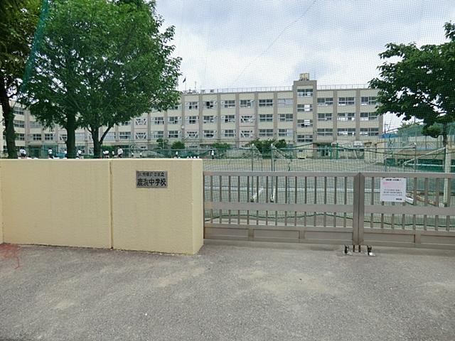 Junior high school. Shikahama 1160m until junior high school
