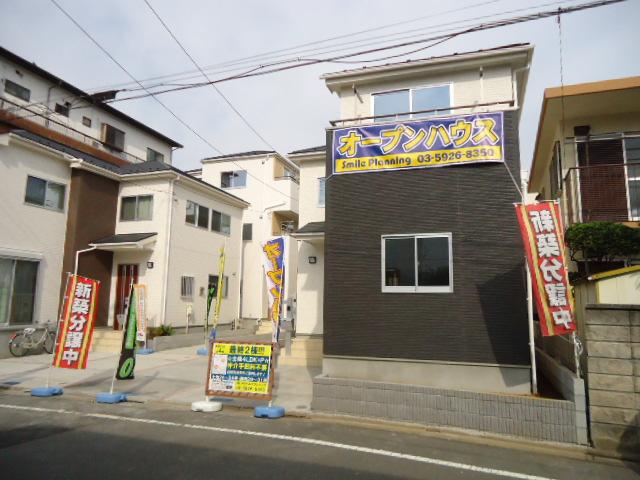 Local appearance photo. 4 Building