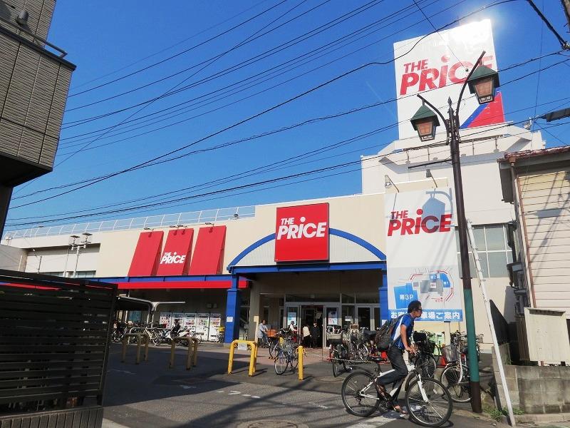 Supermarket. The ・ 512m until Price