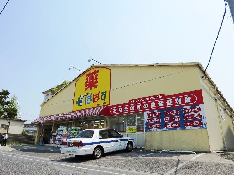 Drug store. To drag Papas 572m