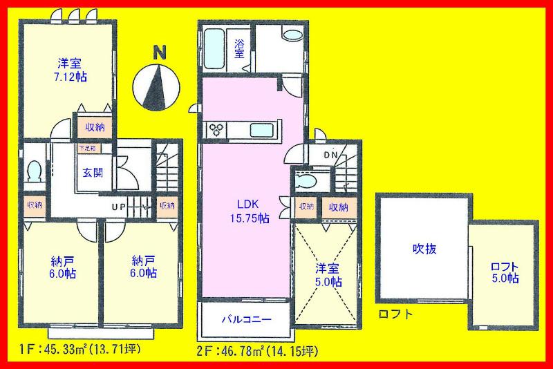 Floor plan. 31,800,000 yen, 4LDK, Land area 91.26 sq m , Building area 92.11 sq m