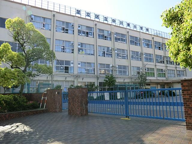 Primary school. 280m to Adachi Ward Nakagawahigashi Elementary School