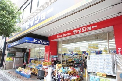 Dorakkusutoa. Health care Seijo Kodai shop 871m until (drugstore)