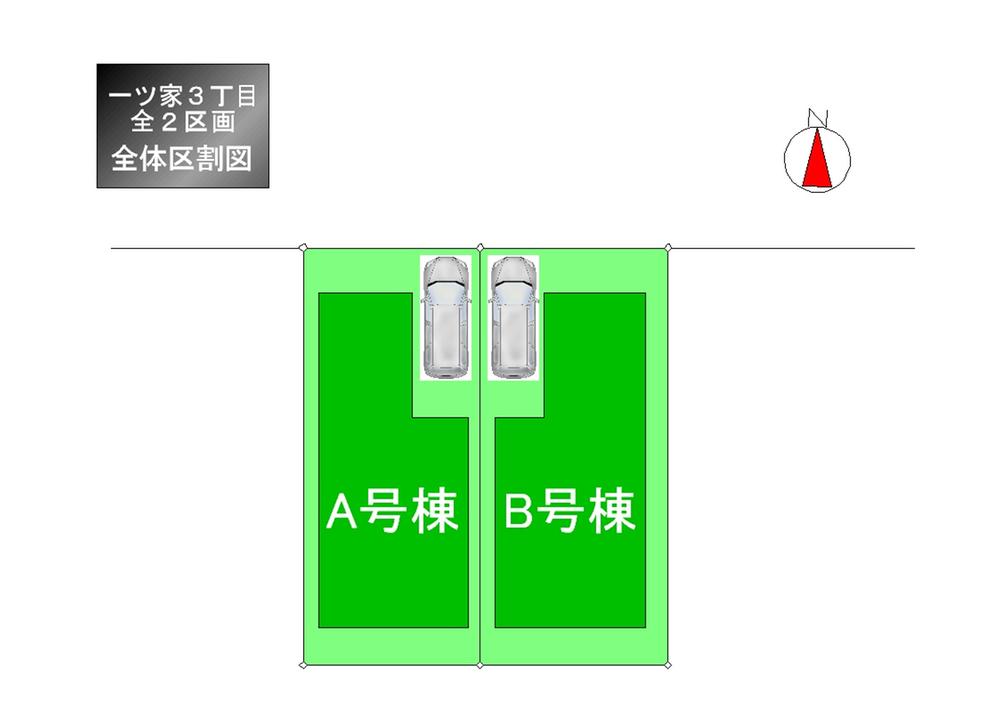 The entire compartment Figure. Compartment figure