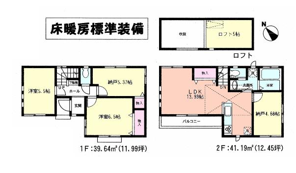 Floor plan. (1), Price 32,800,000 yen, 2LDK+2S, Land area 70.21 sq m , Building area 80.83 sq m