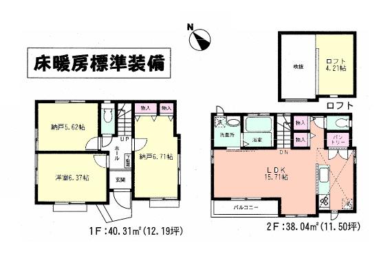 Floor plan. (2), Price 29,800,000 yen, 1LDK+2S, Land area 91.01 sq m , Building area 78.35 sq m