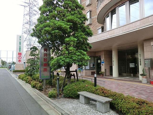 Hospital. 220m until Aoi clinic