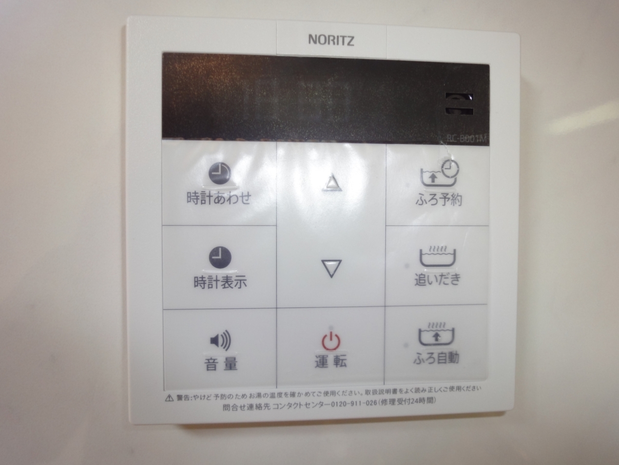Other Equipment. Hot water supply panel