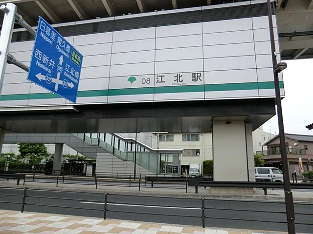 station. 1060m to Jiangbei Station