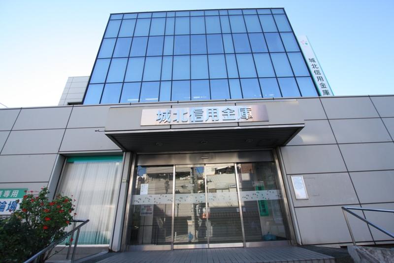 Bank. Johoku credit union Umejima to branch 269m