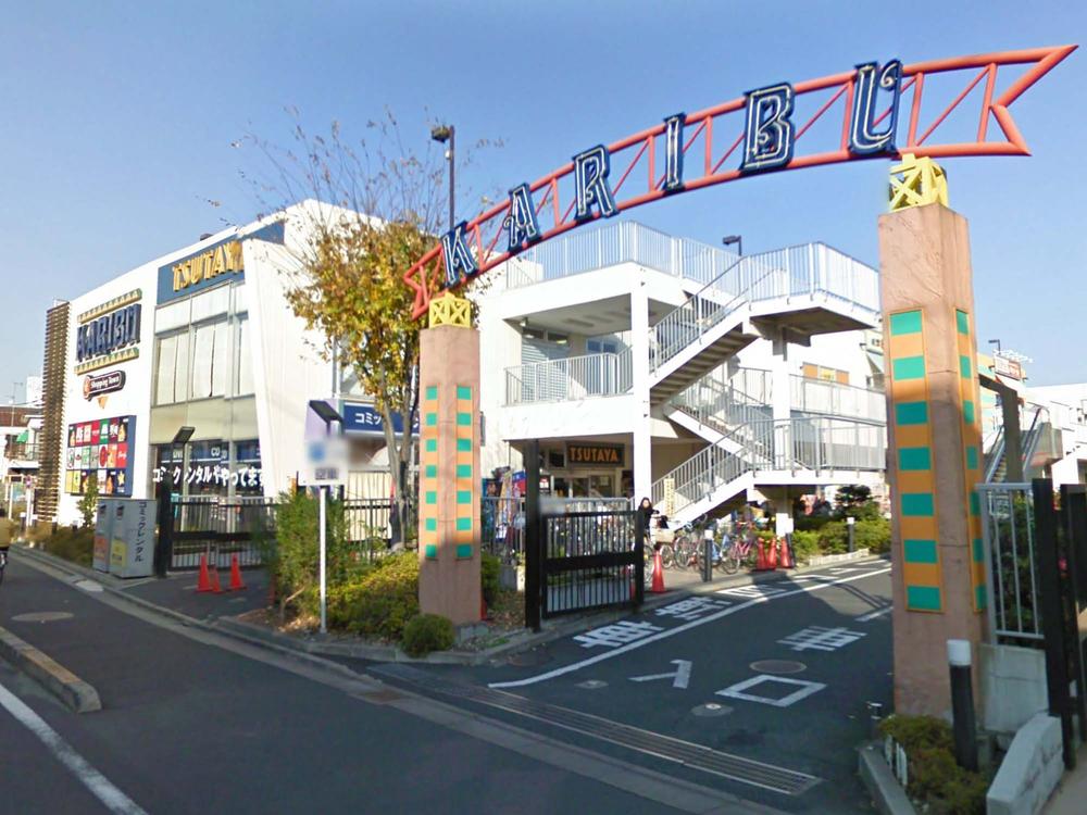 Shopping centre. Shopping Town ・ 433m super until the Caribbean Umejima shop, Dorakkusutoa etc., It is a shopping center with a variety of commercial facilities and fulfilling.
