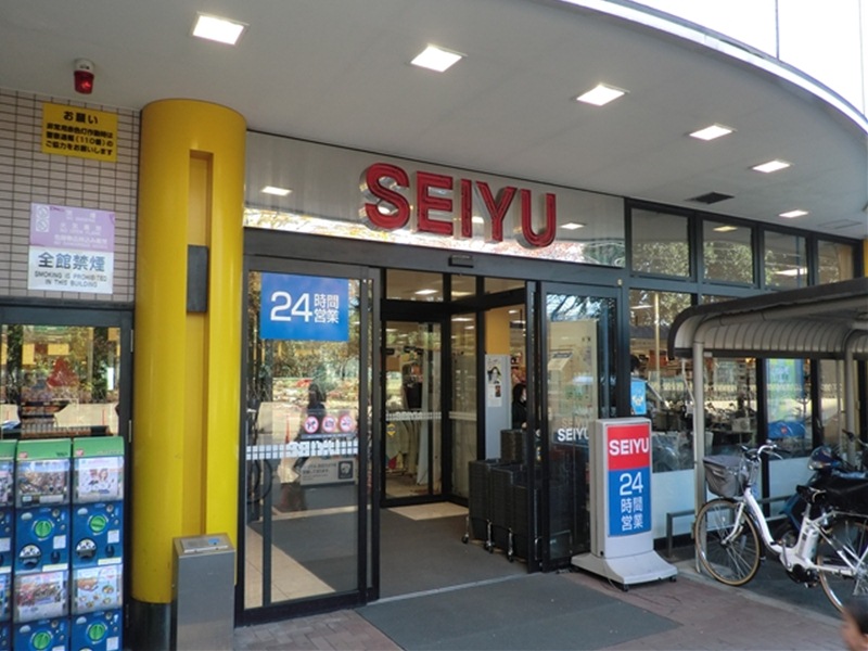Supermarket. Seiyu Kitaayase 130m to the store (Super)
