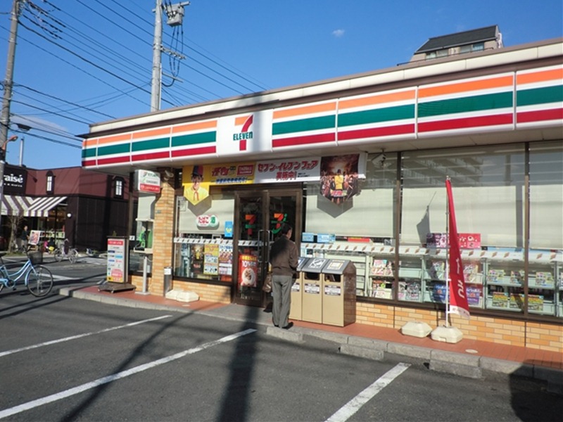 Convenience store. Seven-Eleven Adachi Yanaka store up (convenience store) 280m