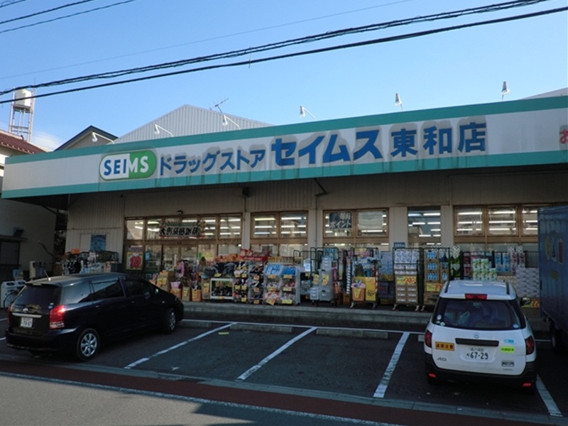 Dorakkusutoa. Drag Seimusu Towa shop 220m until (drugstore)