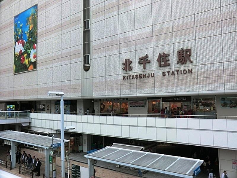 station. Hibiya ・ Chiyoda Line Other 800m Tokyo Metro to "Kita-Senju Station" Hibiya Line ・ Chiyoda Line ・ Tsukuba Express ・ JR Joban Line ・ Tobu Isesaki Line 5 routes available