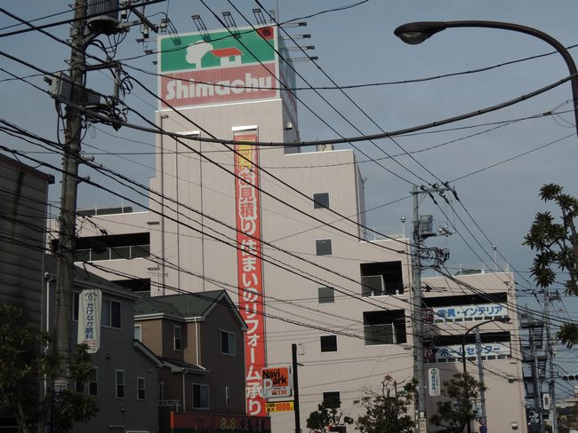 Shopping centre. Shimachu Co., Ltd. 682m until the hardware store (shopping center)