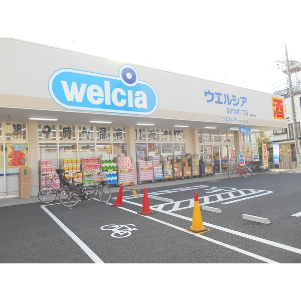 Dorakkusutoa. Drag Papas Nishitakenotsuka shop 237m until (drugstore)