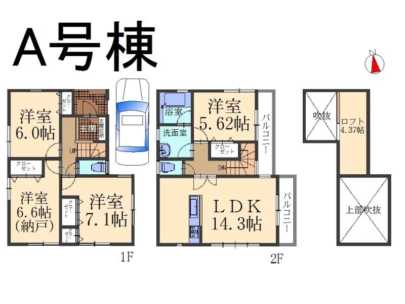 Floor plan. (A Building), Price 34,800,000 yen, 3LDK+S, Land area 80.01 sq m , Building area 92.32 sq m