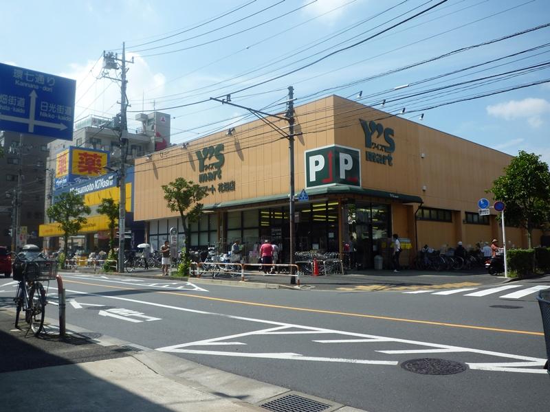 Supermarket. Waizumato Discoverable to flower garden shop 230m