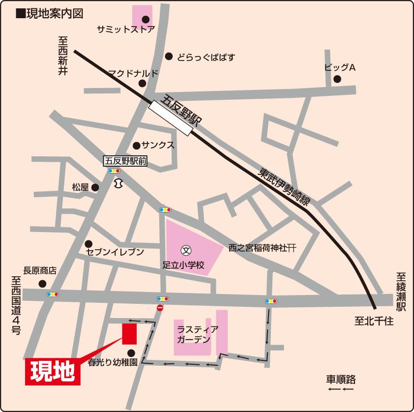 Local guide map. Gotanno Station 5-minute walk