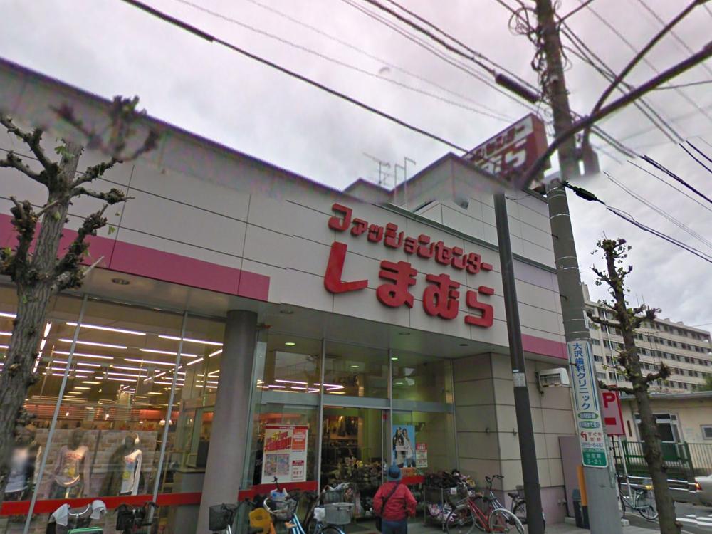 Shopping centre. 558m to the Fashion Center Shimamura Yazaike shop