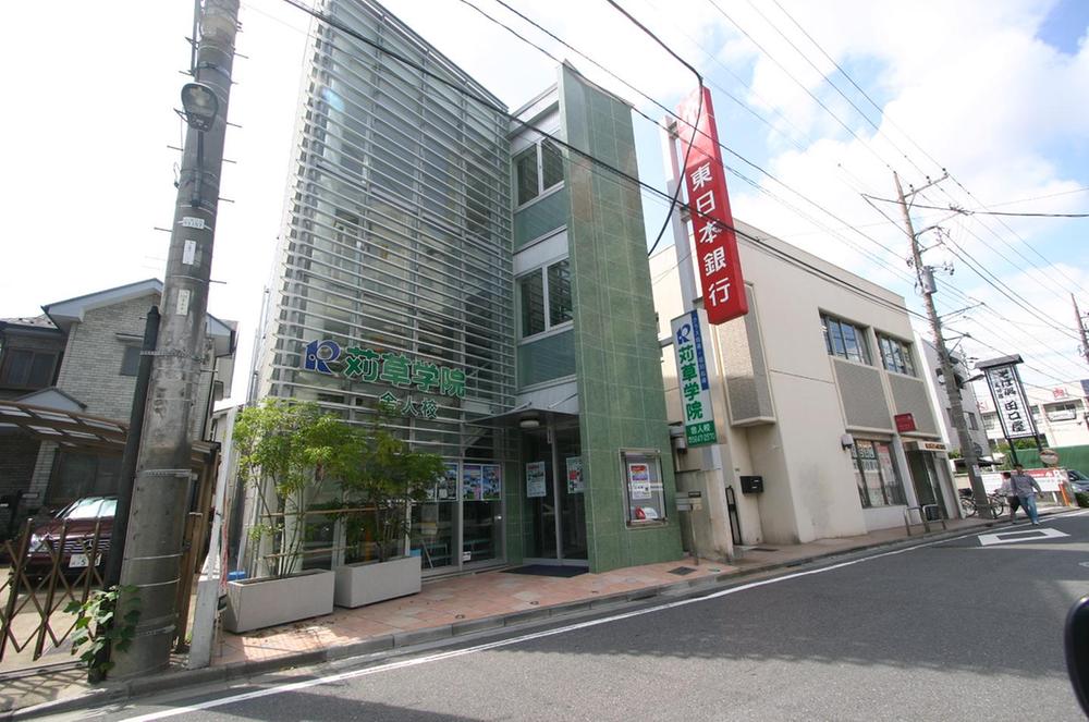 Bank. Higashi-Nippon Bank, Limited Toneri a 4-minute walk up to 270m bank to branch. Close to financial institutions.