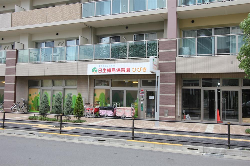 kindergarten ・ Nursery. Nissei Umejima 199m to nursery school sound