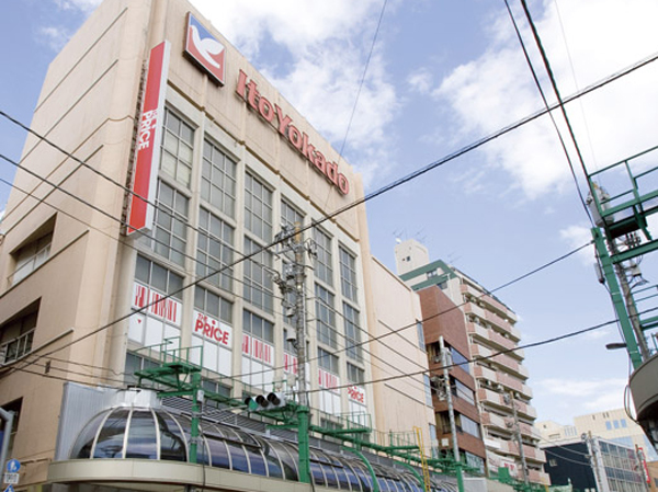 Surrounding environment. Ito-Yokado The ・ Price Senju store (about 1150m)