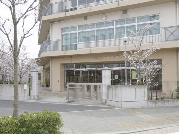Surrounding environment. Adachi first junior high school (about 860m)