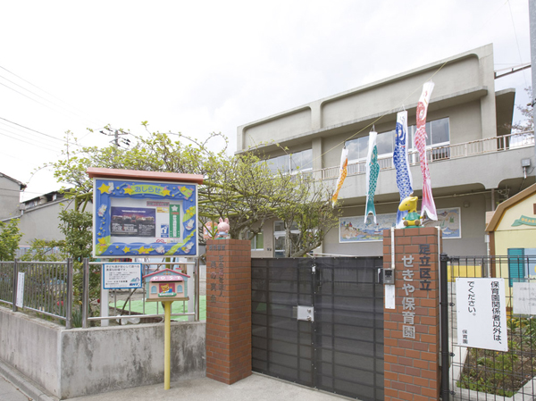 Surrounding environment. Sekiya nursery school (about 200m)